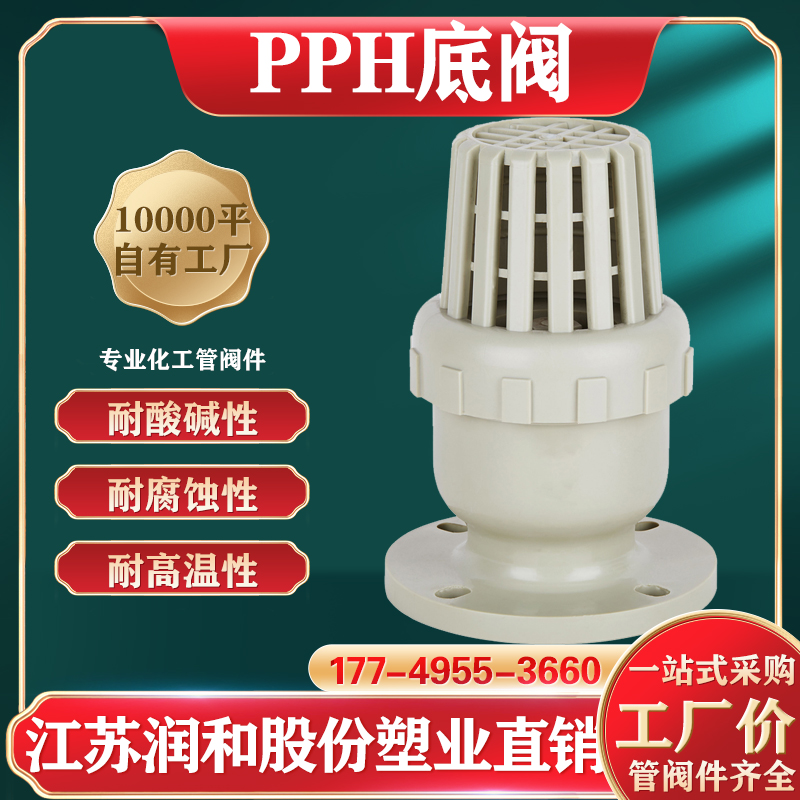 PPH�����׷�-���۾۱�ϩ