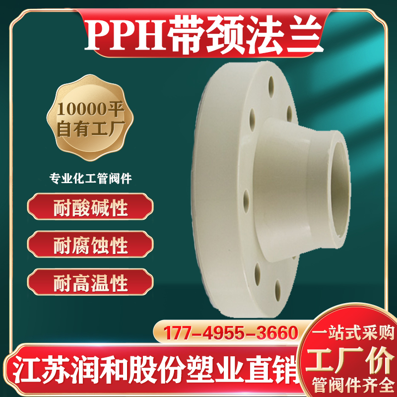 PPH��������-���۶Ժ��в���۾۱�ϩ