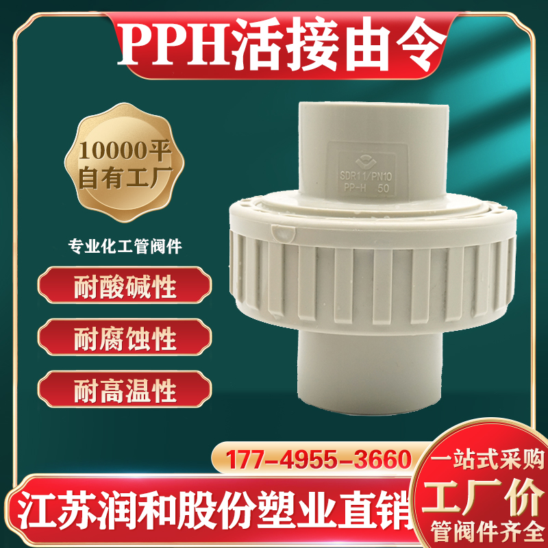 PPH������-�Ժ�/��������-���۾۱�ϩ