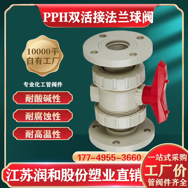 PPH�������˫������-���۾۱�ϩ