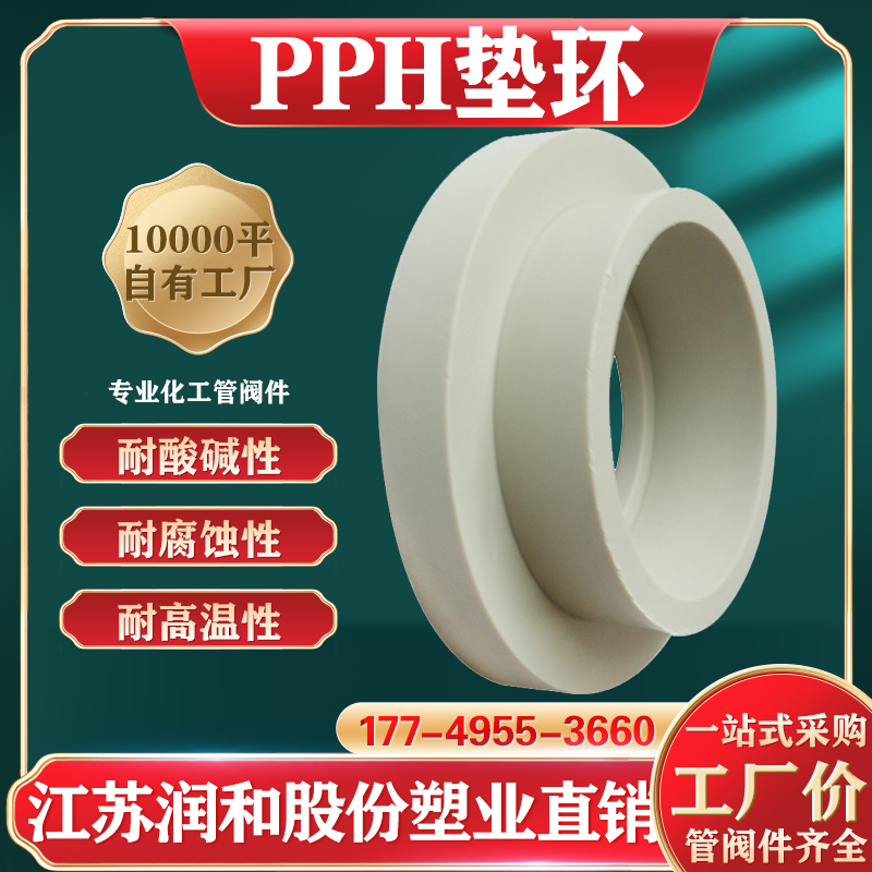 PPH���׷����Ժ��滷���۵滷