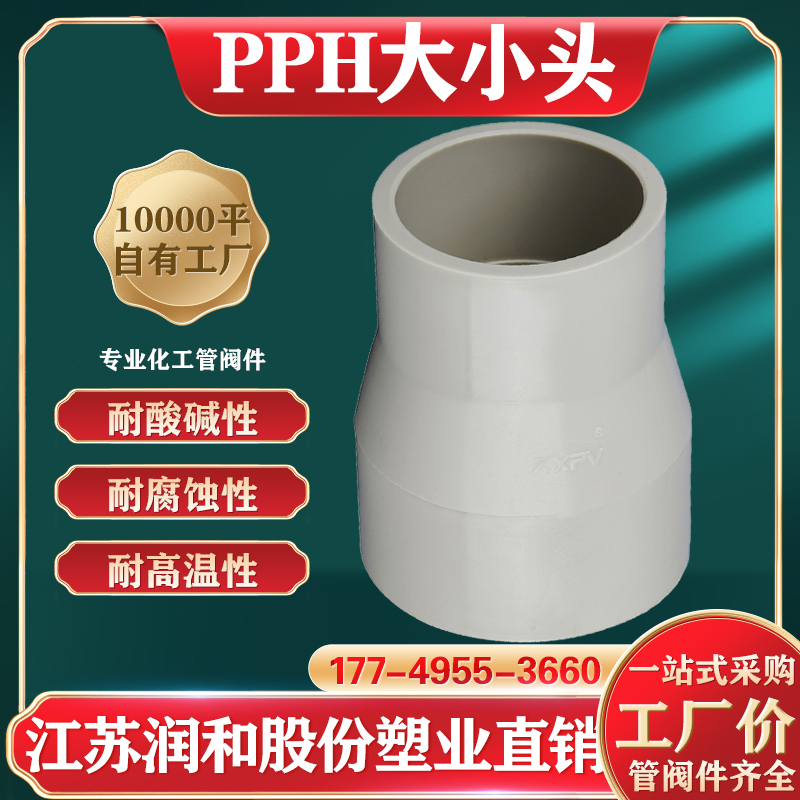 PPH�侶��Сͷ-���۶Ժ��в���۾۱�ϩ