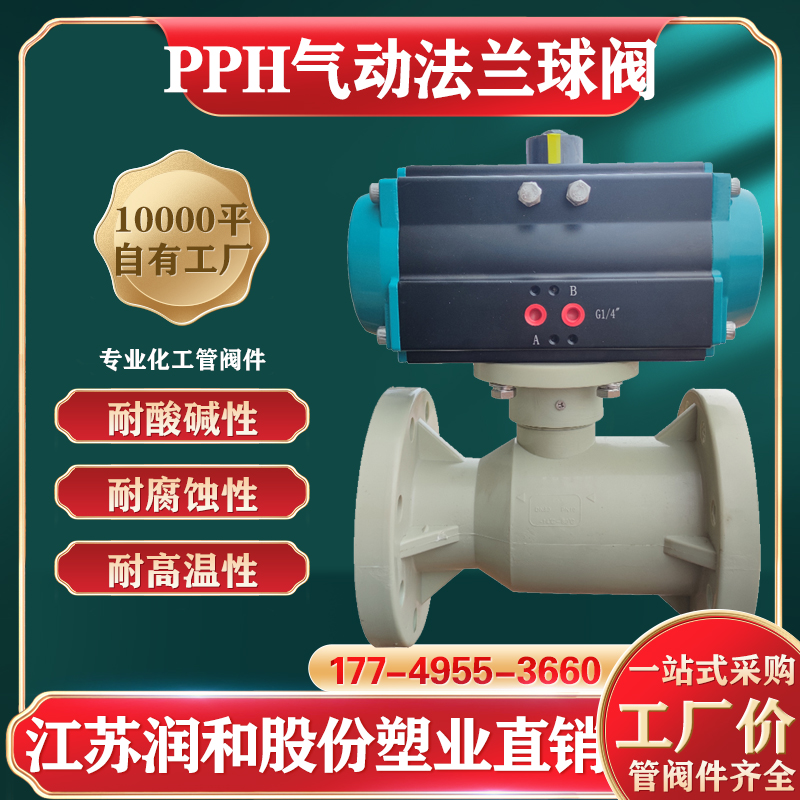 PPH����������-���۾۱�ϩ