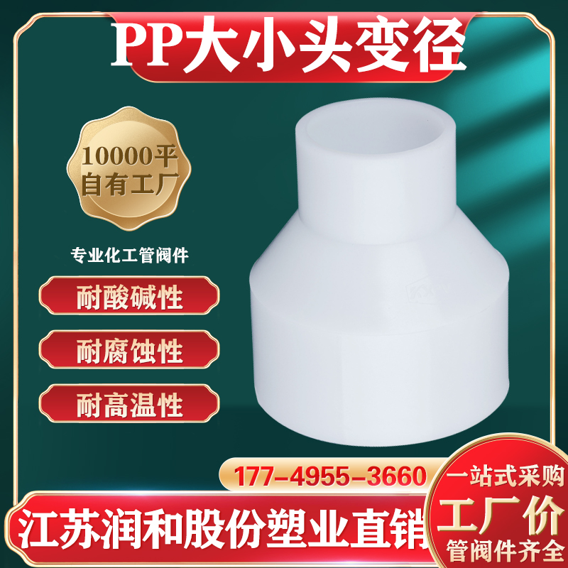 FRPP�侶��Сͷ-�������ӶԺ��в�