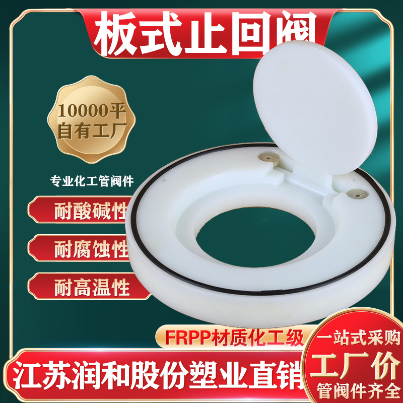 FRPP��ʽֹ�ط�H74X-10S-��������