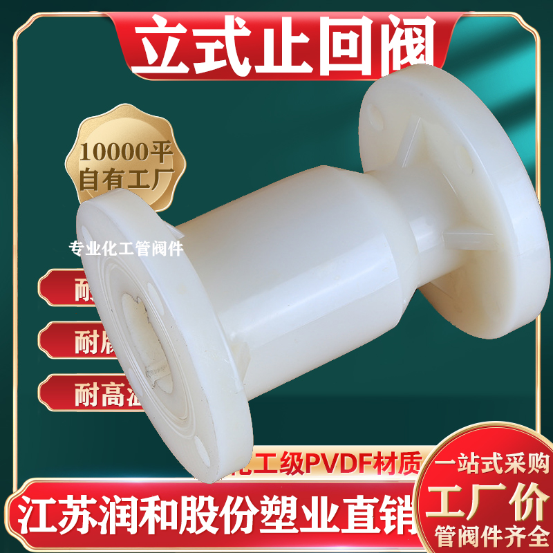 PVDF������ʽֹ�ط�-H41F-10S-��ƫ������ϩ