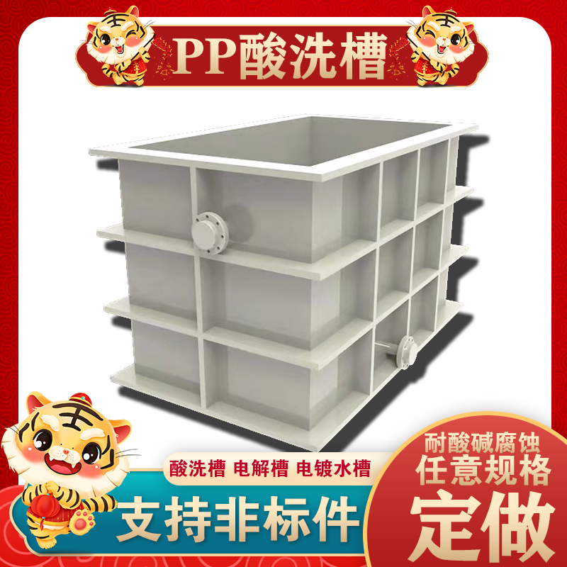 PPH��ϴ�۷�ܳв庸��DN15-DN2000