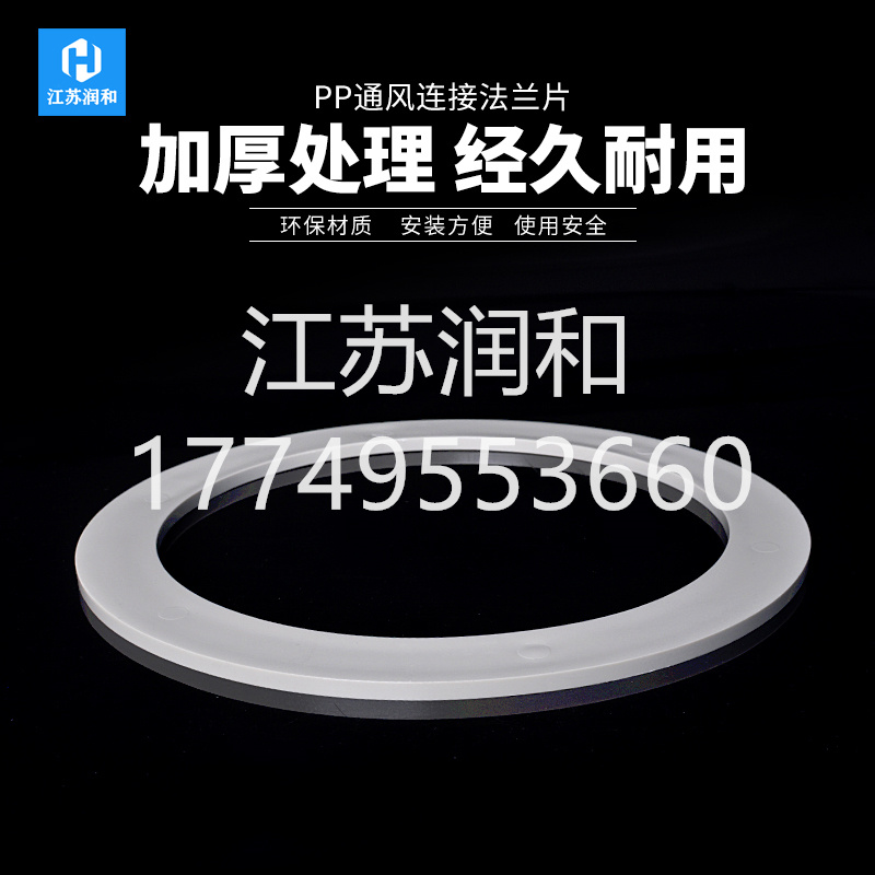 PPH�в巨����ǿ���ܳв庸��DN15-DN2000